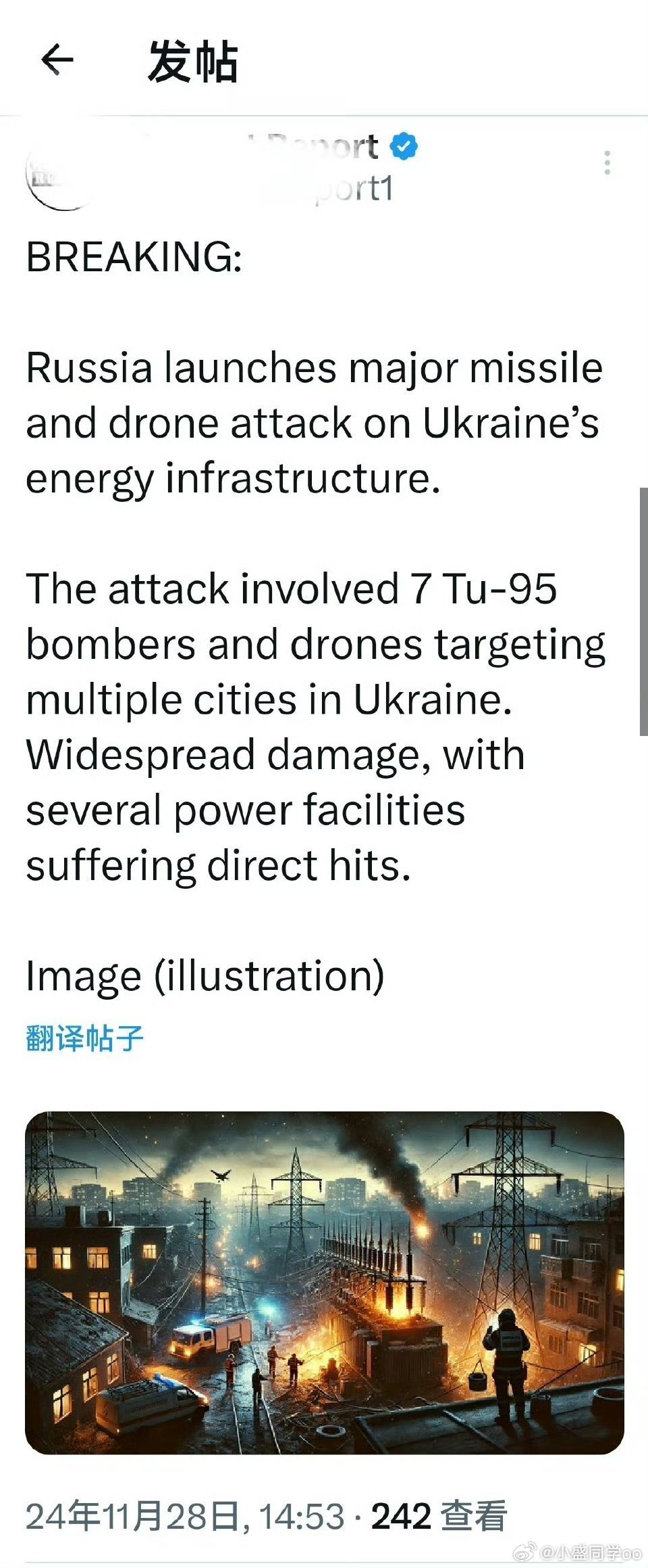 最新消息，俄罗斯与乌克兰局势分析，俄罗斯与乌克兰局势最新分析报告揭秘，紧张局势持续升级！
