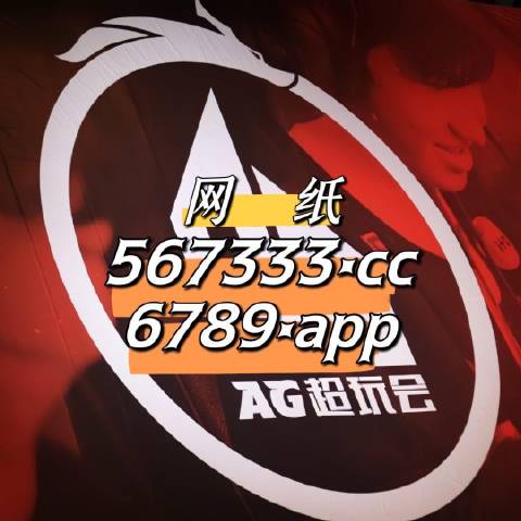 传奇之旅