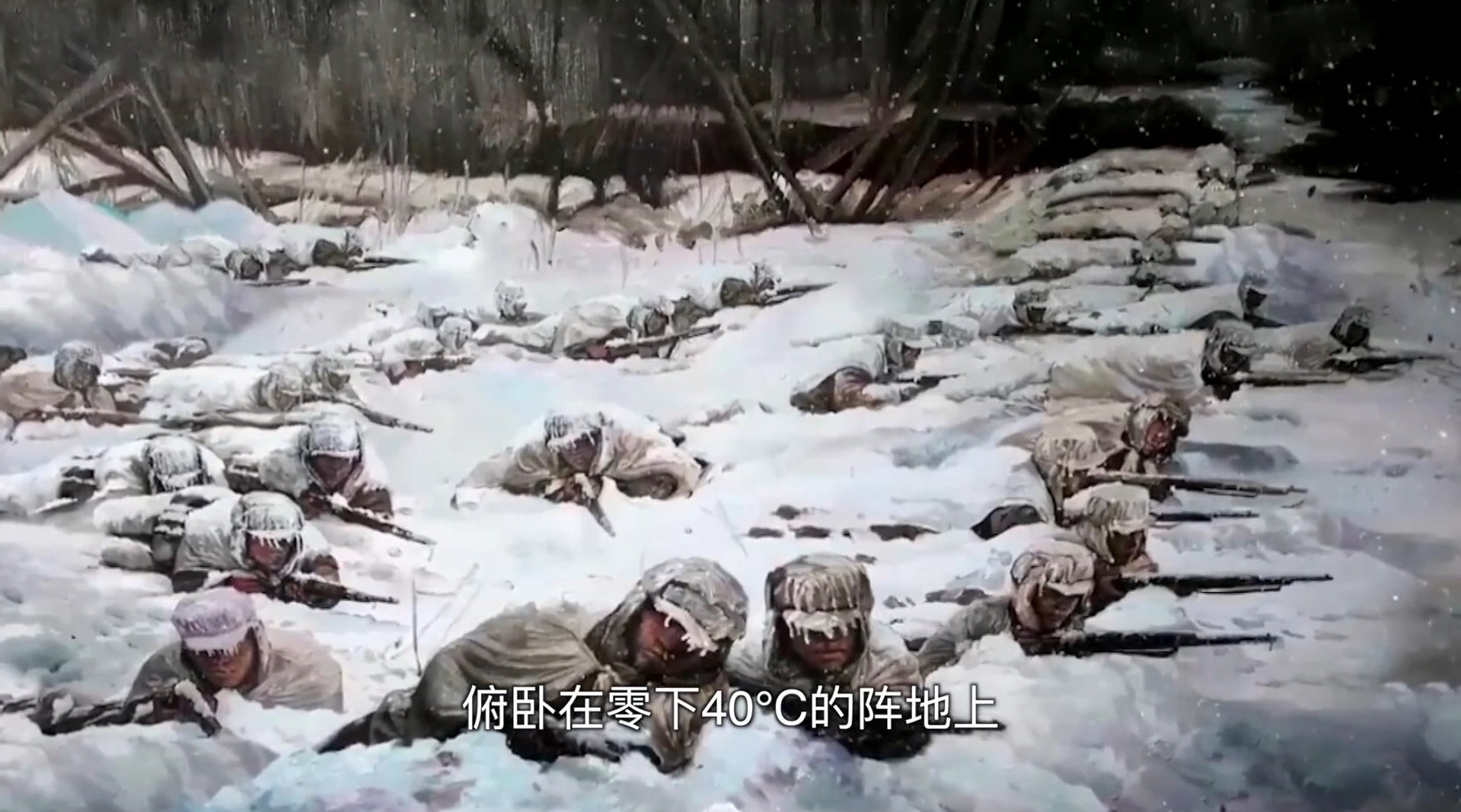 血战长津湖