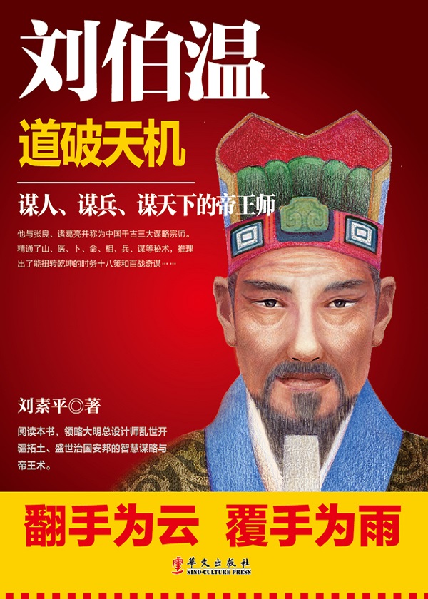 刘伯温三期一肖必开一期