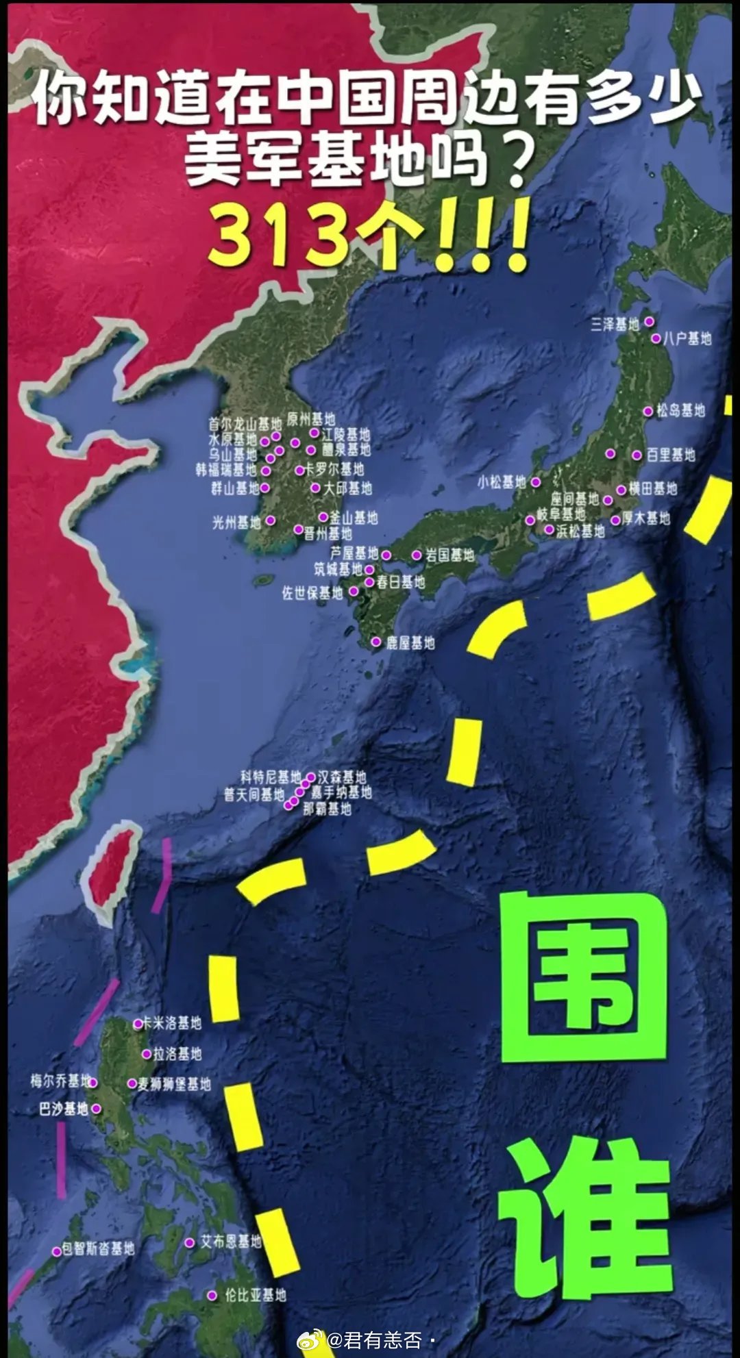 中国核潜艇基地分布