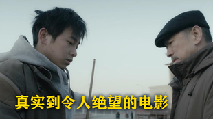 肖思远改编视频