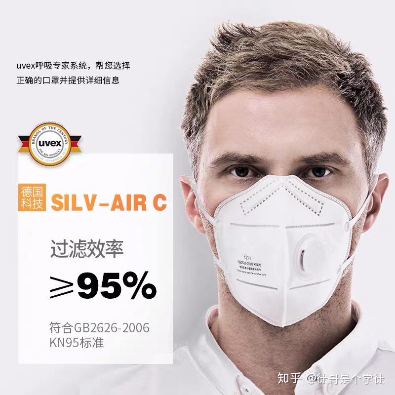 N95口罩