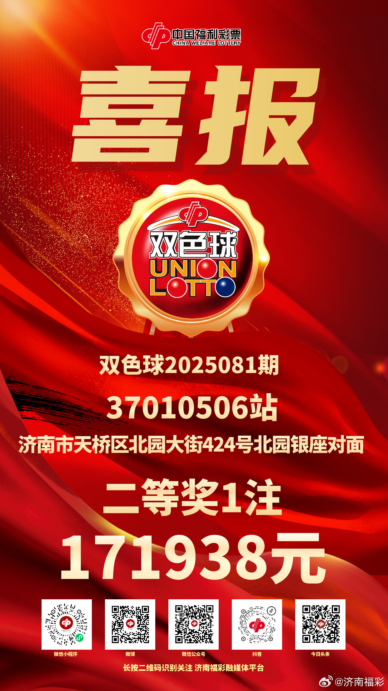澳门王中王最快开奖结果2017年回顾与解析，澳门王中王2017年开奖结果回顾与解析