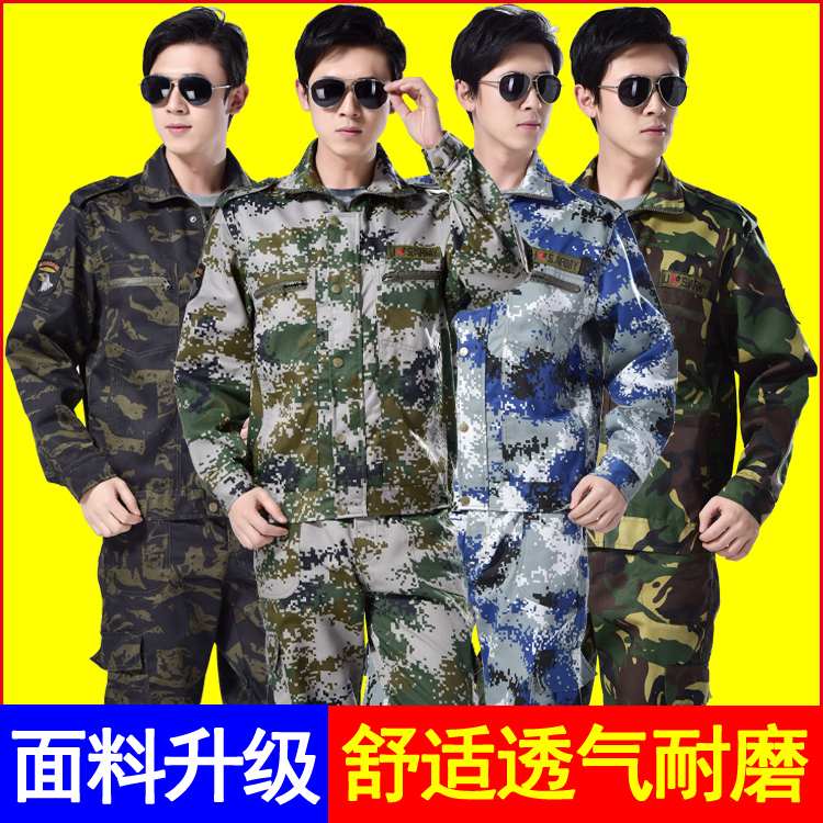 最新款迷彩服套装，时尚与功能的完美结合，最新迷彩服套装，时尚与功能完美融合