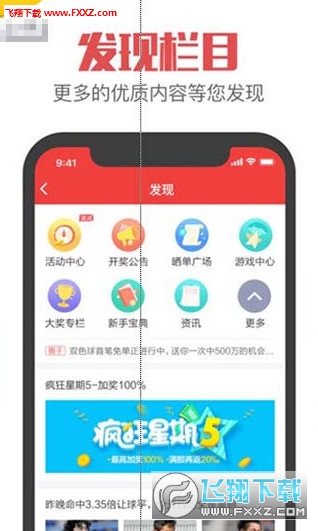 王中王一码三肖免费——揭秘彩票背后的秘密，揭秘彩票背后的秘密，王中王一码三肖免费探究彩票真相