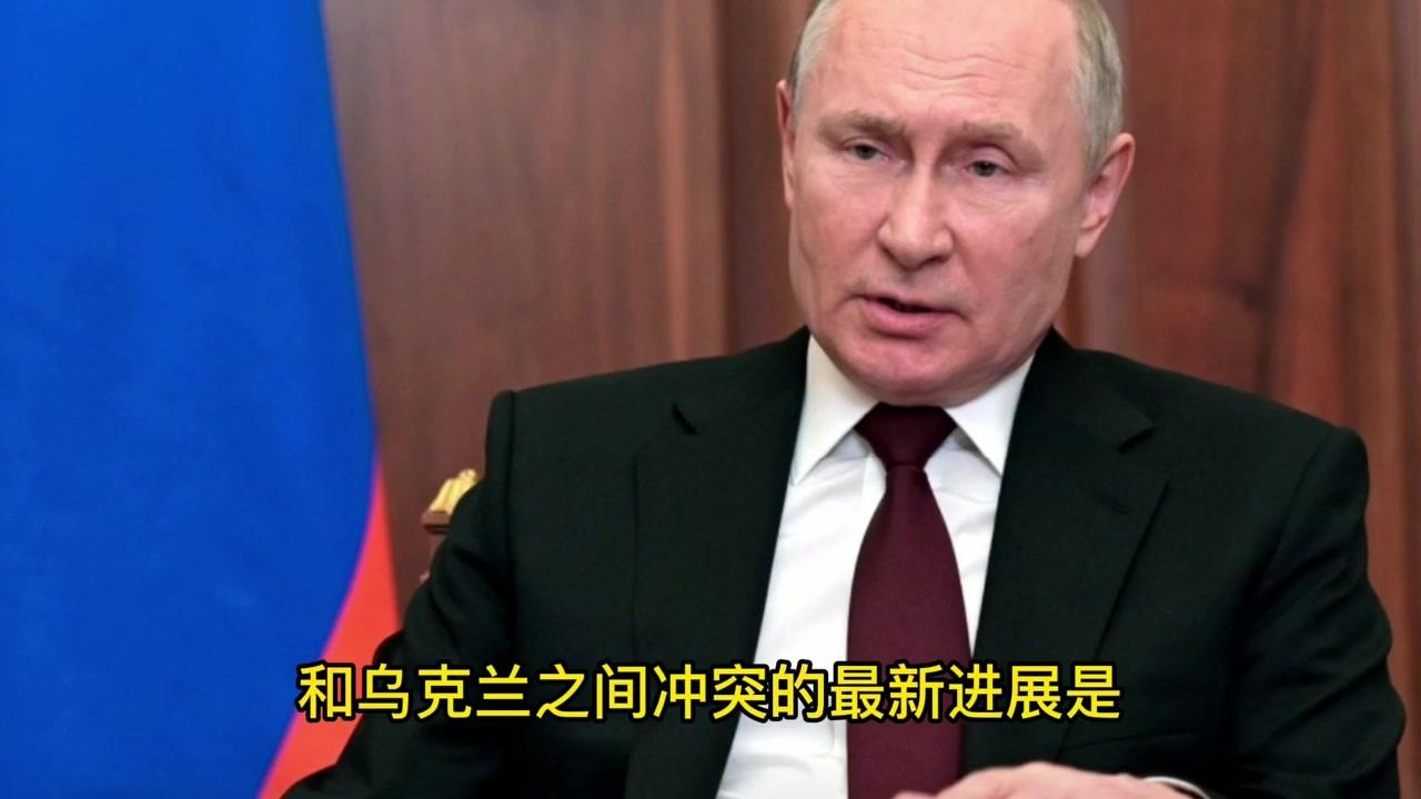 俄罗斯与乌克兰局势的最新新闻消息，俄罗斯与乌克兰局势最新动态报道