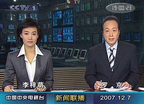 新闻联播今日报道深度解析，新闻联播今日深度解读报道