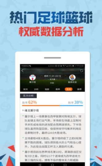 管家婆四肖不像必中一肖