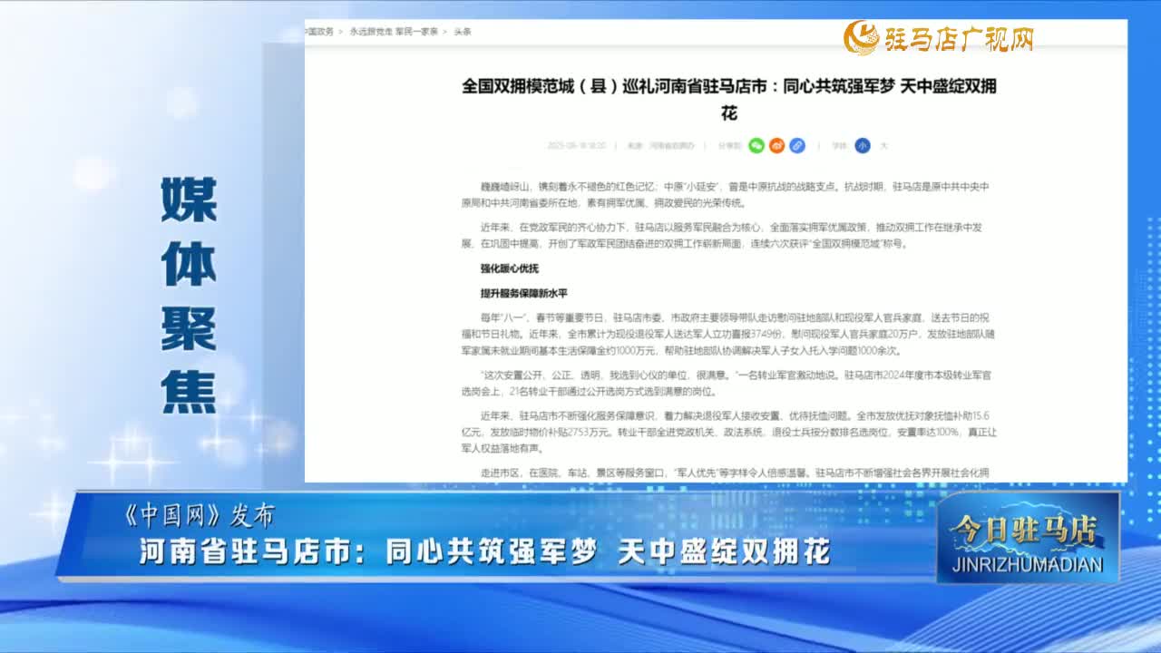 新闻热点及其评论，聚焦当下社会热点事件，聚焦社会热点事件，新闻热点及其评论报道