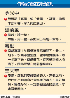 近期新闻短讯概览，聚焦时事热点，传递最新动态，时事热点速递，最新新闻短讯概览