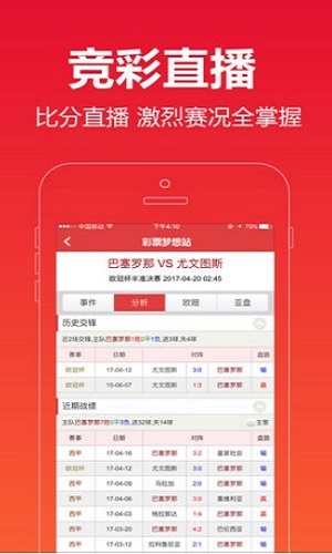 澳门六开彩开奖结果最新资讯，澳门六开彩最新开奖结果通知