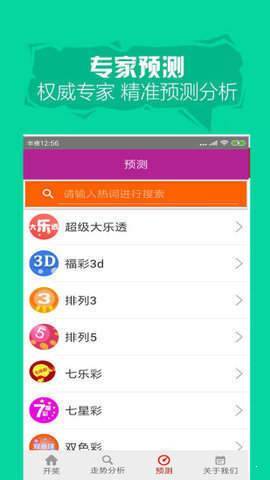 正版资料免费共享