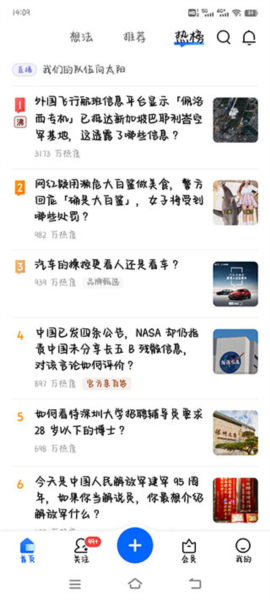 免费公开资料大全,探索知识的宝库,免费公开资料宝库,探索知识的海洋