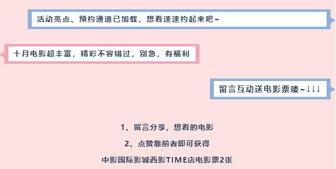 注意事项