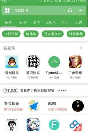 铁血网有没有APP，深度探讨与解析，铁血网APP深度探讨与解析