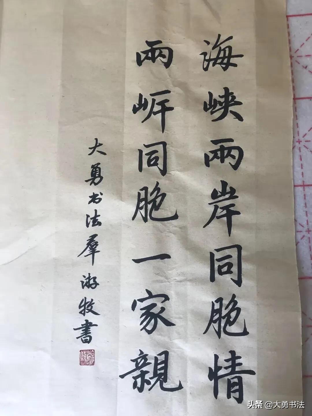 海峡两岸，今日之声，共同奏响的时代旋律，海峡两岸时代旋律共鸣，今日之声奏响共同乐章