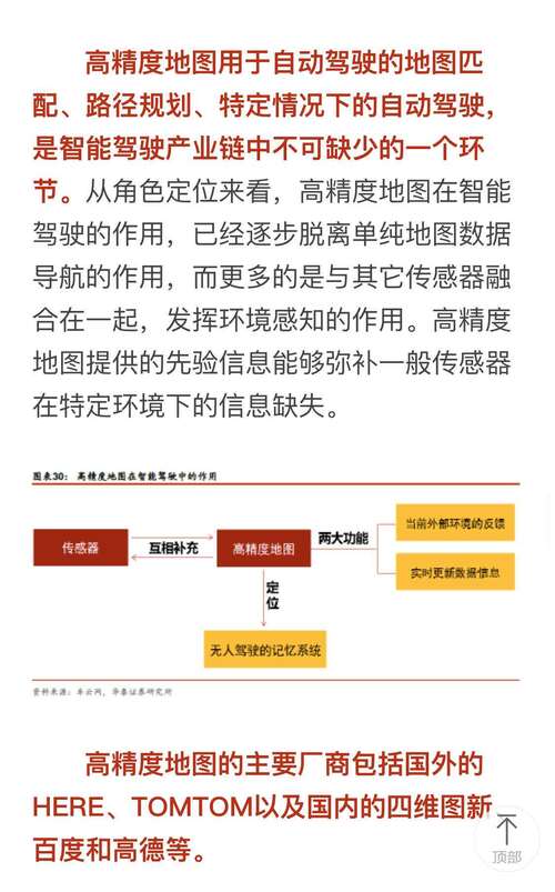 揭秘精准新传真背后的秘密，探索数字世界中的77777与88888的魅力，揭秘精准新传真背后的秘密与数字世界中的特殊魅力，探索数字组合77777与88888的神秘面纱