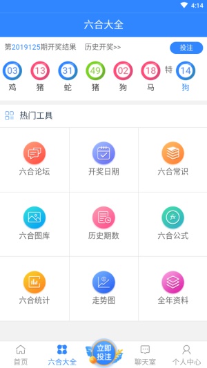 澳门六会彩开奖结果与六的研究，澳门六会彩开奖结果与六的研究揭秘