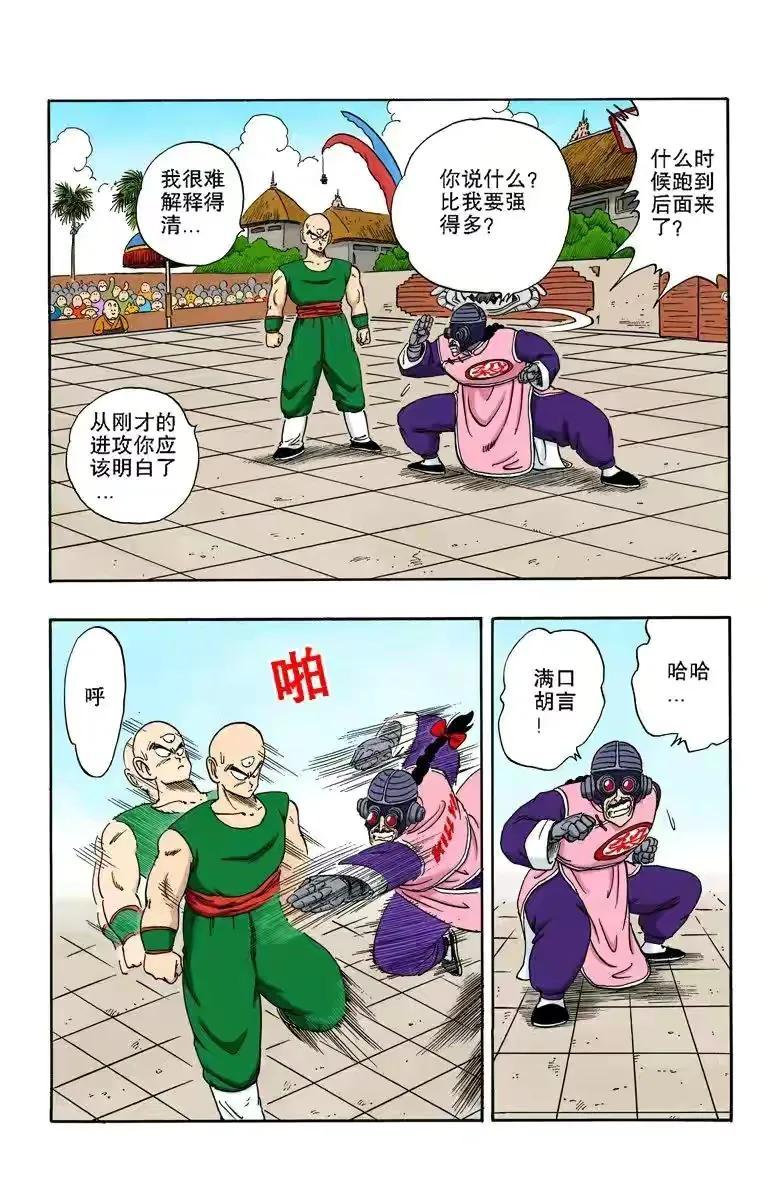 中国海军的骄傲，169与170军舰的辉煌历程，中国海军骄傲，战舰169与170的辉煌历程