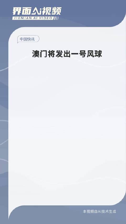 澳门六开彩天天开奖结果新浪爱彩，探索彩票的魅力与新浪爱彩的实时更新，澳门六开彩天天开奖结果新浪爱彩，实时更新，探索彩票魅力