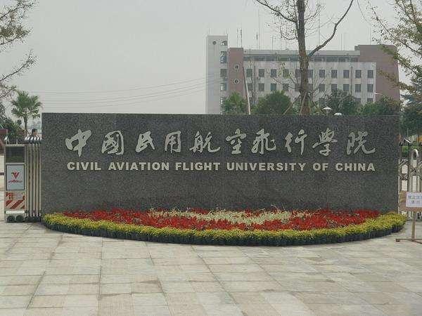 学院简介/概览