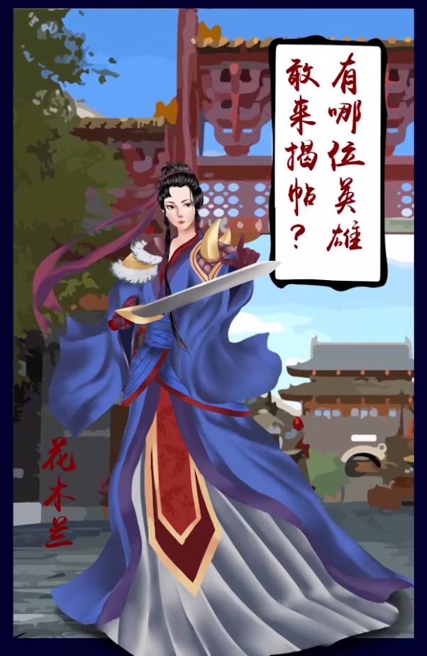 武林王中王与生肖传奇，武林王中王与生肖传奇，英雄传奇与神秘生肖的交融