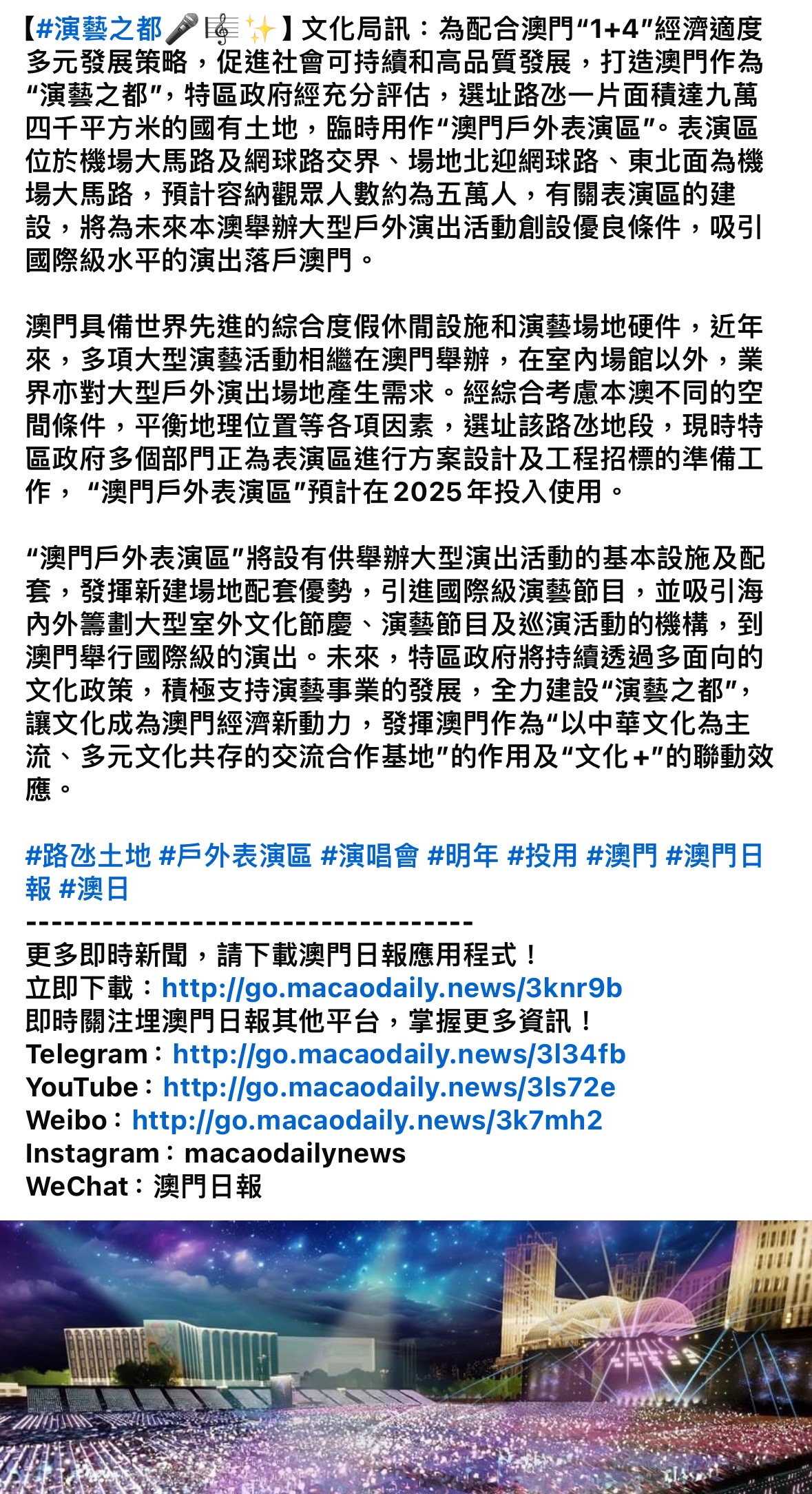 澳门2025最新资料