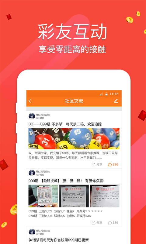 神秘与传奇交汇点