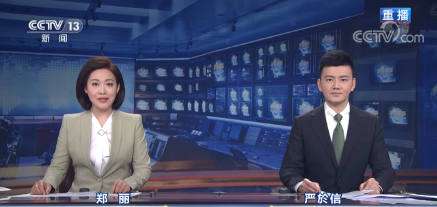 今日新闻联播直播报道，聚焦时事热点，传递最新资讯，今日新闻联播，时事热点聚焦，最新资讯传递
