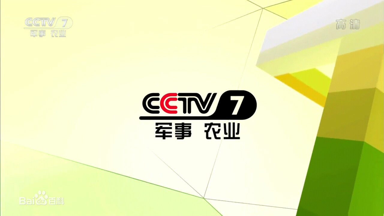 CCTV