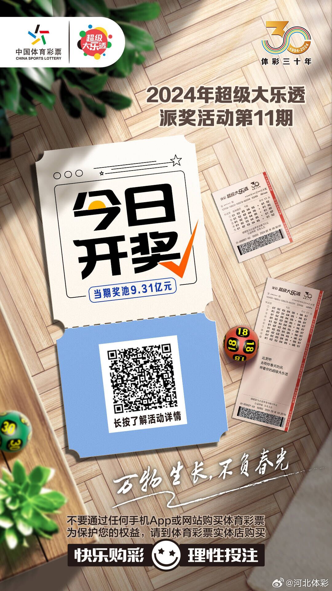 白小姐一肖一码今晚开奖，神秘与刺激的夜晚，白小姐一肖一码今晚神秘开奖，刺激之夜揭晓答案