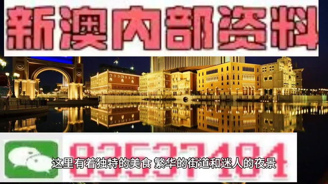 澳门最快开奖资料