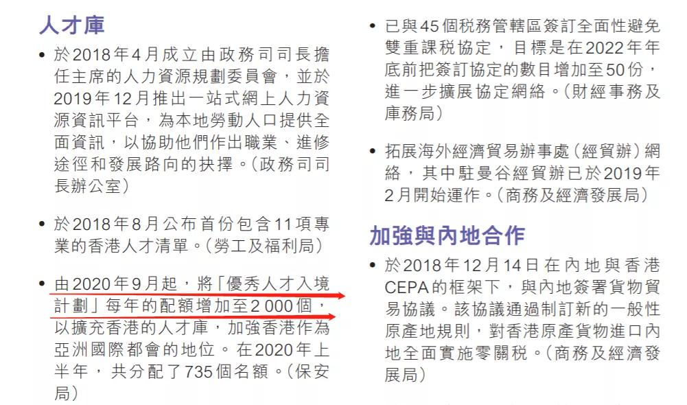 香港期期准资料大全，探索与解读，香港期期准资料大全，深度探索与解读