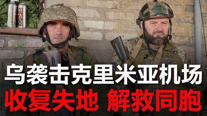 乌军今日最新战报,持续展现坚韧与毅力,乌军最新战报,展现坚韧毅力