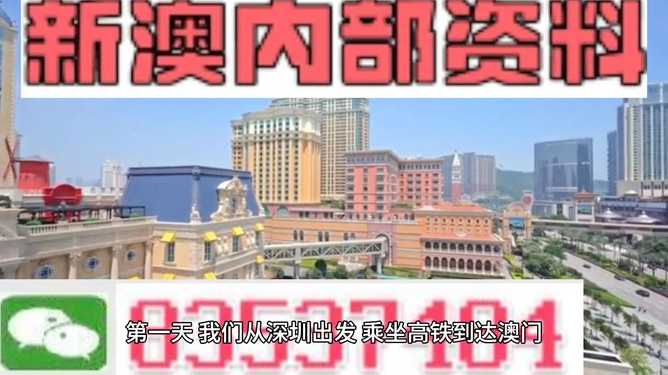 新澳精准资料免费提供网站有哪些