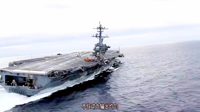 美国福特号航空母舰