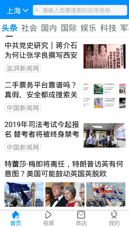 下载与安装指南