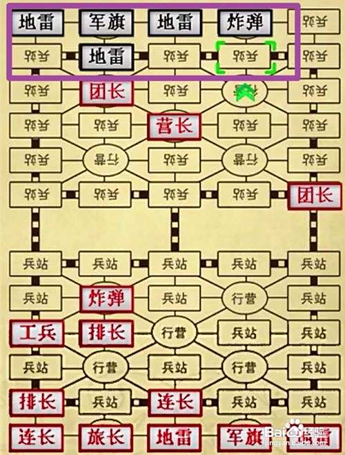 海陆空三军棋的游戏规则详解,海陆空三军棋游戏规则详解攻略