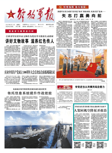 中国战略支援部队的兵力规模分析，中国战略支援部队兵力规模解析