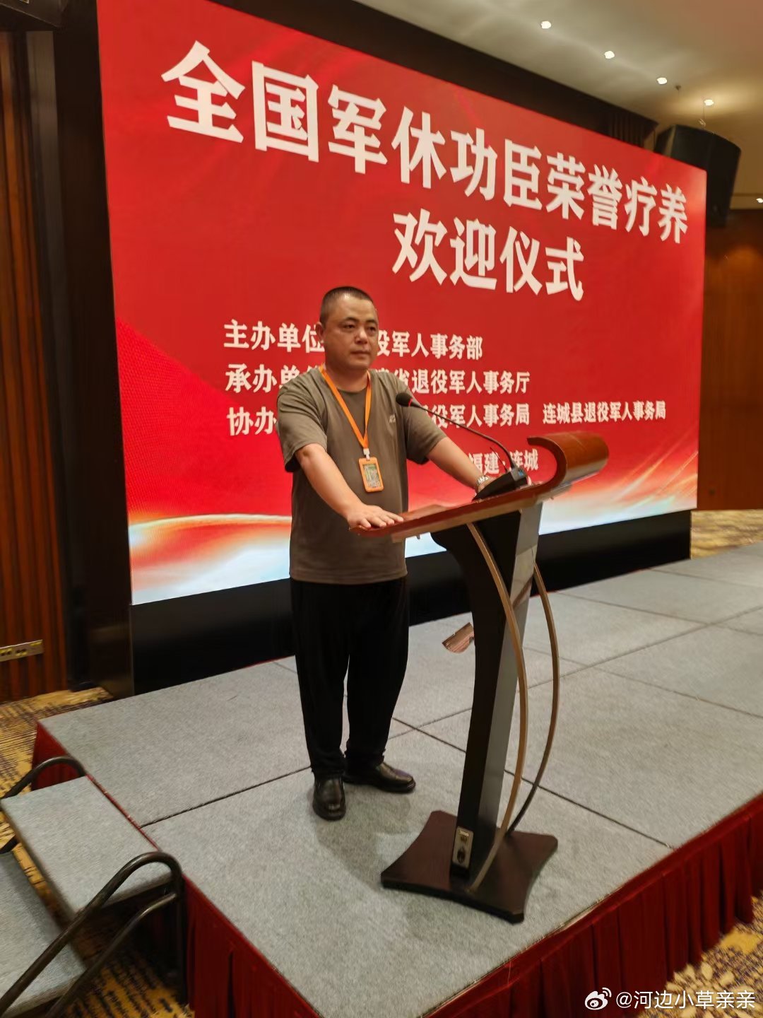 军休论坛，连接过去与未来的桥梁，军休论坛，连接时代记忆的桥梁