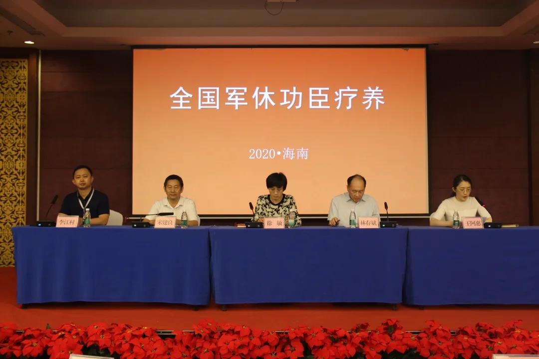 军休论坛,连接过去与未来的桥梁,军休论坛,连接时代记忆的桥梁