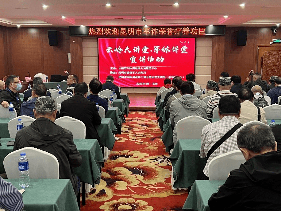 军休论坛,连接过去与未来的桥梁,军休论坛,连接时代记忆的桥梁