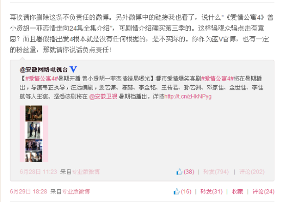 时事热点解读