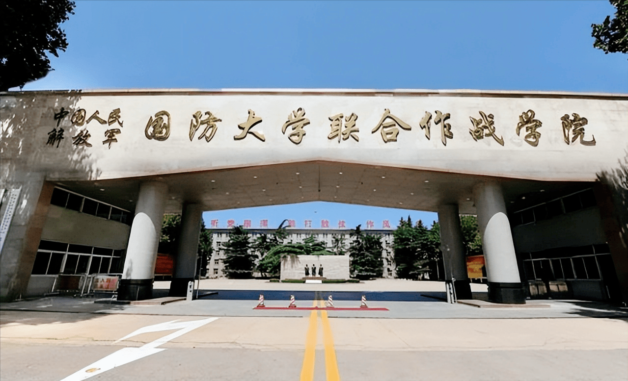 军事综合信息网在国防大学的应用与发展，军事综合信息网在国防大学的应用与发展概览