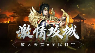 传奇新开网站传奇三肖，探索未知世界的神秘之门，传奇新开网站传奇三肖，神秘之门开启探索之旅