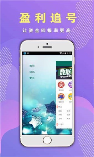 香港六合彩开奖结果