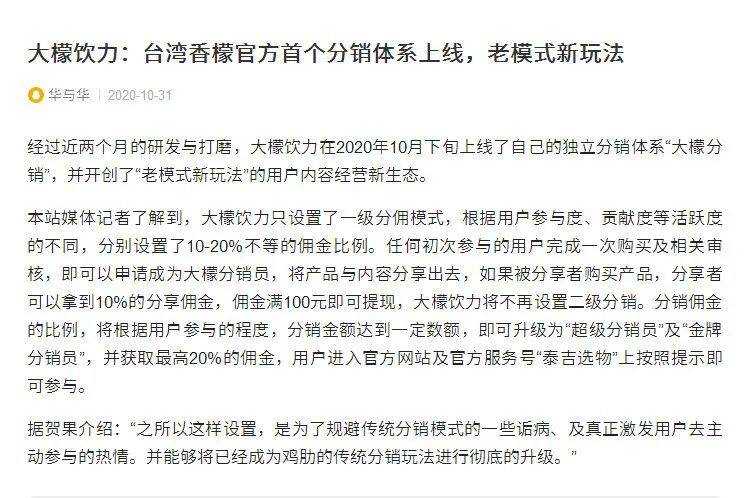 台湾最新新闻摘抄,台湾最新新闻摘要