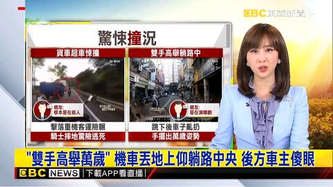 台湾最新新闻摘抄,台湾最新新闻摘要