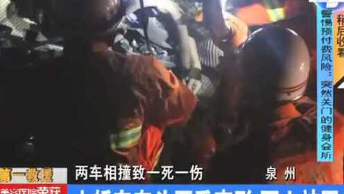 福建泉州发生伤害事件，深度分析与反思，福建泉州伤害事件深度分析与反思